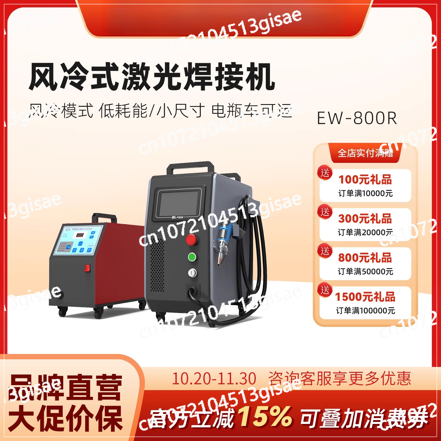 Handheld Laser Welding Machine - đánh giá và giá Industrial Laser Welding Machine