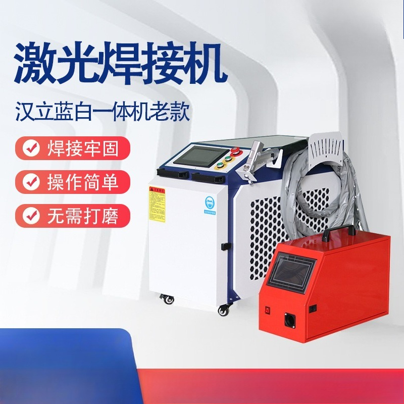 Welding cleaning and cutting t - đánh giá và giá Industrial Laser Welding Machine