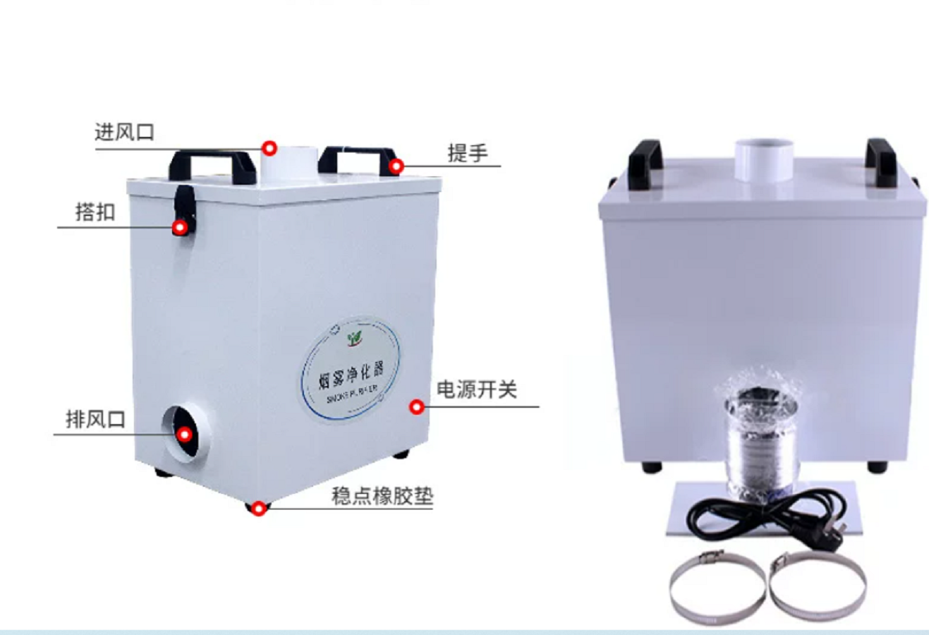Pure Air Fume Extractor Indust - đánh giá và giá Industrial Laser Marking Machine