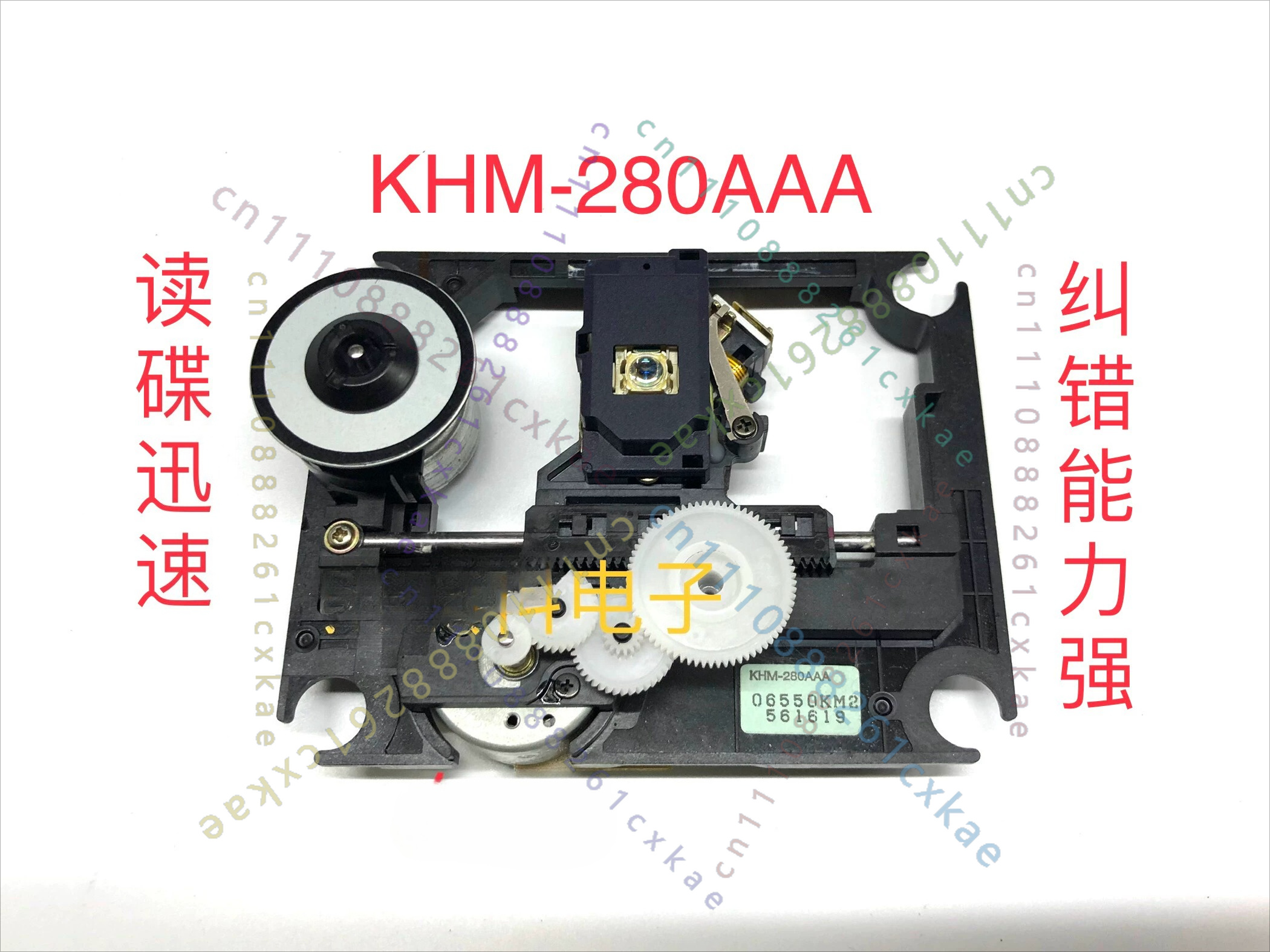 1Pcs Brand New Original KHM-28 - đánh giá và giá Laser Tube Replacement